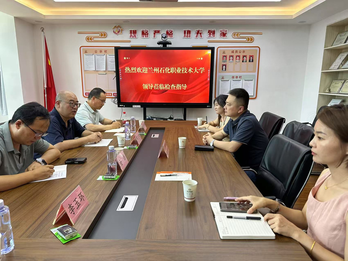 春季学期教学检查1.png